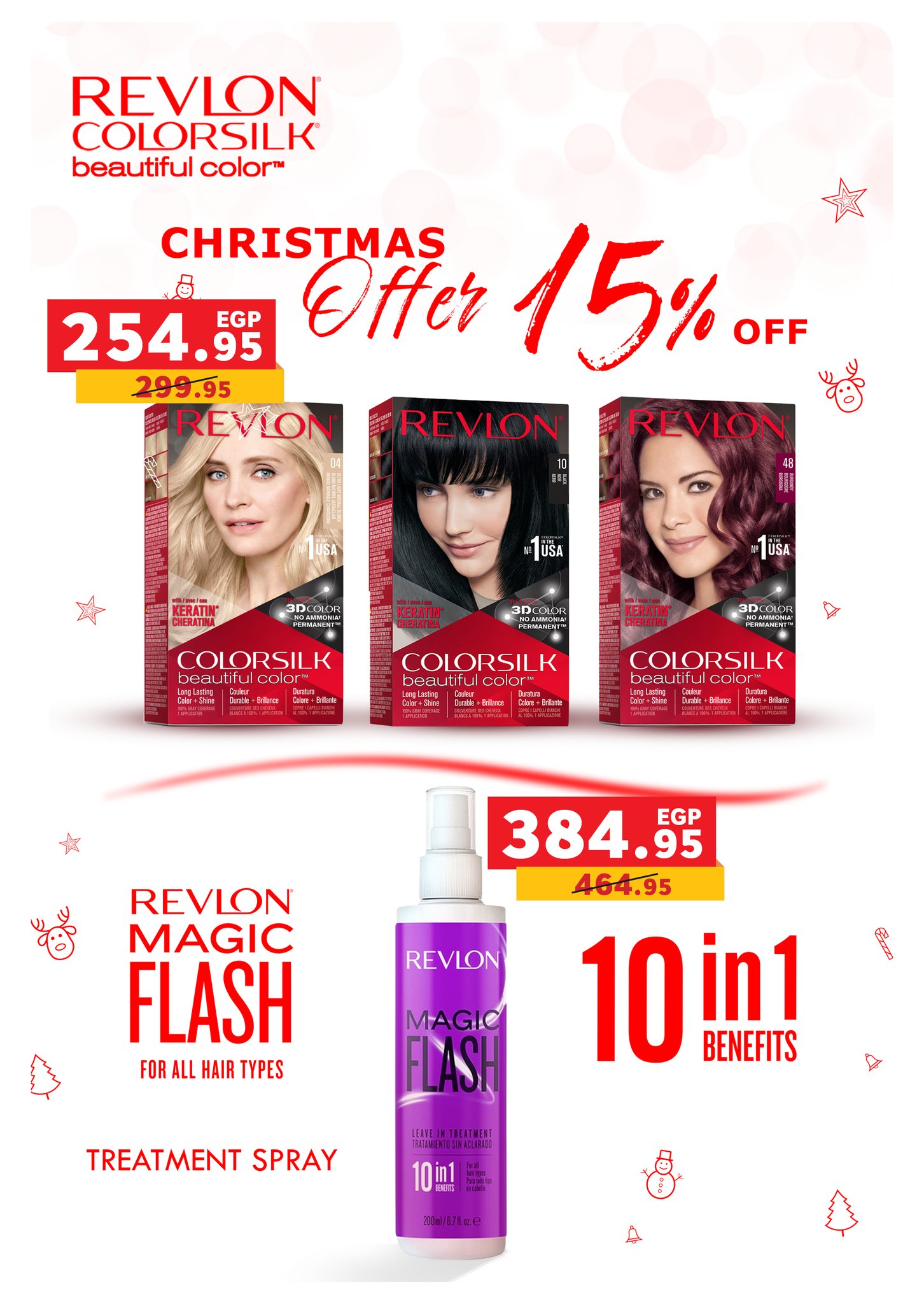 panda offers from 17dec to 31dec 2025 عروض بنده من 17 ديسمبر حتى 31 ديسمبر 2025 صفحة رقم 28